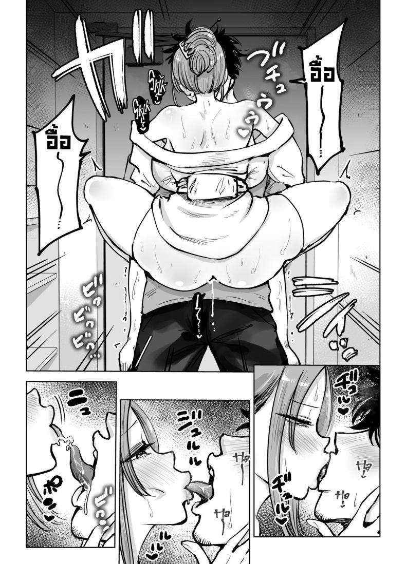 ห้องนี้มีผี